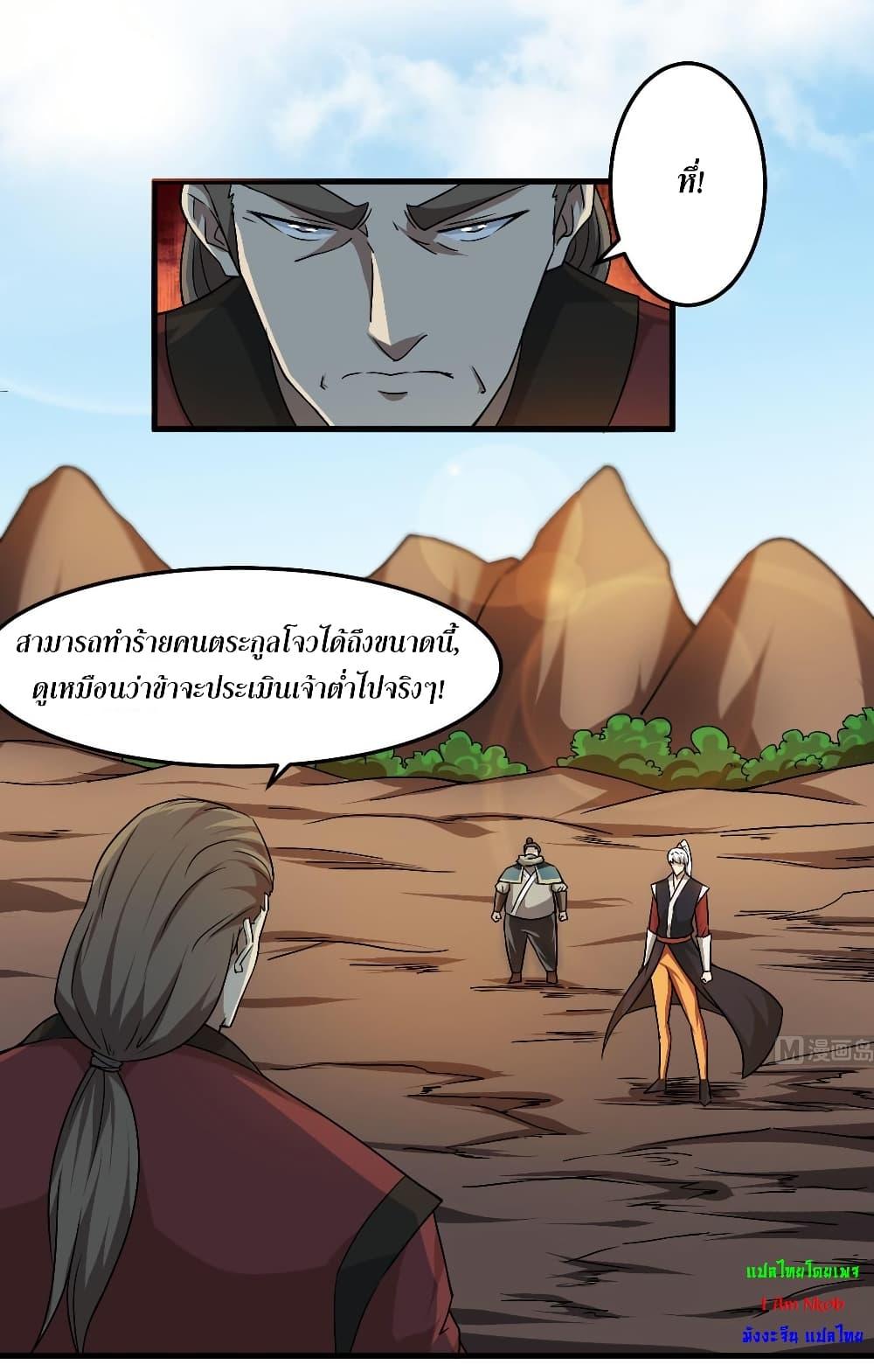 Manga-lc-com อ่านมังงะ อ่านการ์ตูน ออนไลน์ ฟรี Magic Fairy ปรัมปราแห่งเวทมนตร์ ตอนที่ 1 2 3 4 5 6 7 8 9 10 11 12 13 14 ฟรี ไม่มีโฆษณา Manga-lc - อ่าน มังงะ อ่าน การ์ตูน ออนไลน์ อ่านมังงะ ฟรี