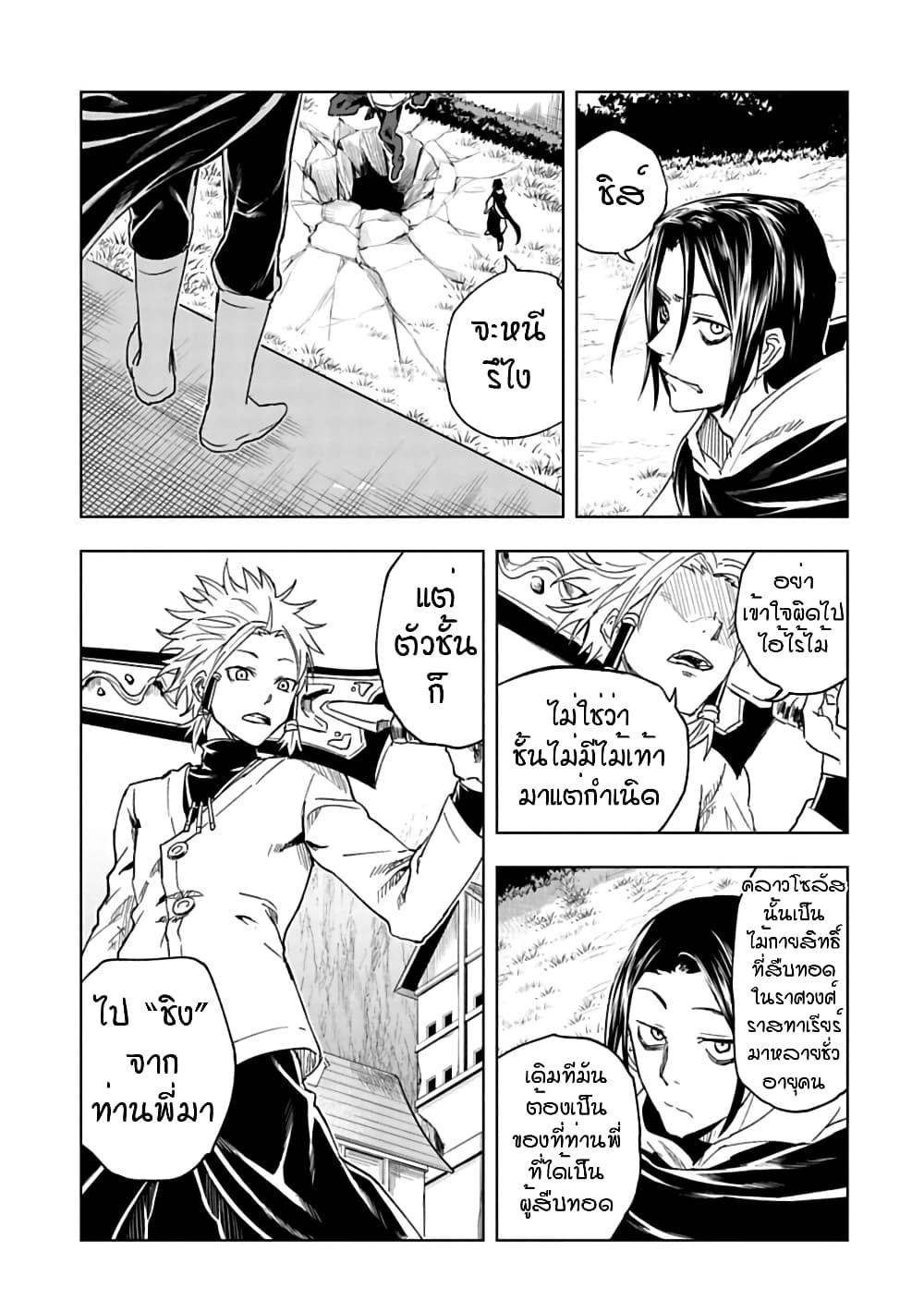 Manga-lc-com อ่านมังงะ อ่านการ์ตูน ออนไลน์ ฟรี Kokuei no Junk ตอนที่ 1 2 3 4 5 6 7 8 9 10 11 12 13 14 ฟรี ไม่มีโฆษณา Manga-lc - อ่าน มังงะ อ่าน การ์ตูน ออนไลน์ อ่านมังงะ ฟรี