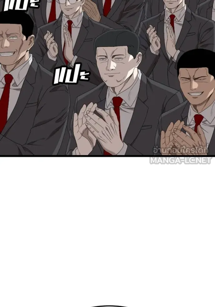 BAD GUY ตอนที่ 263 รูปที่ 40