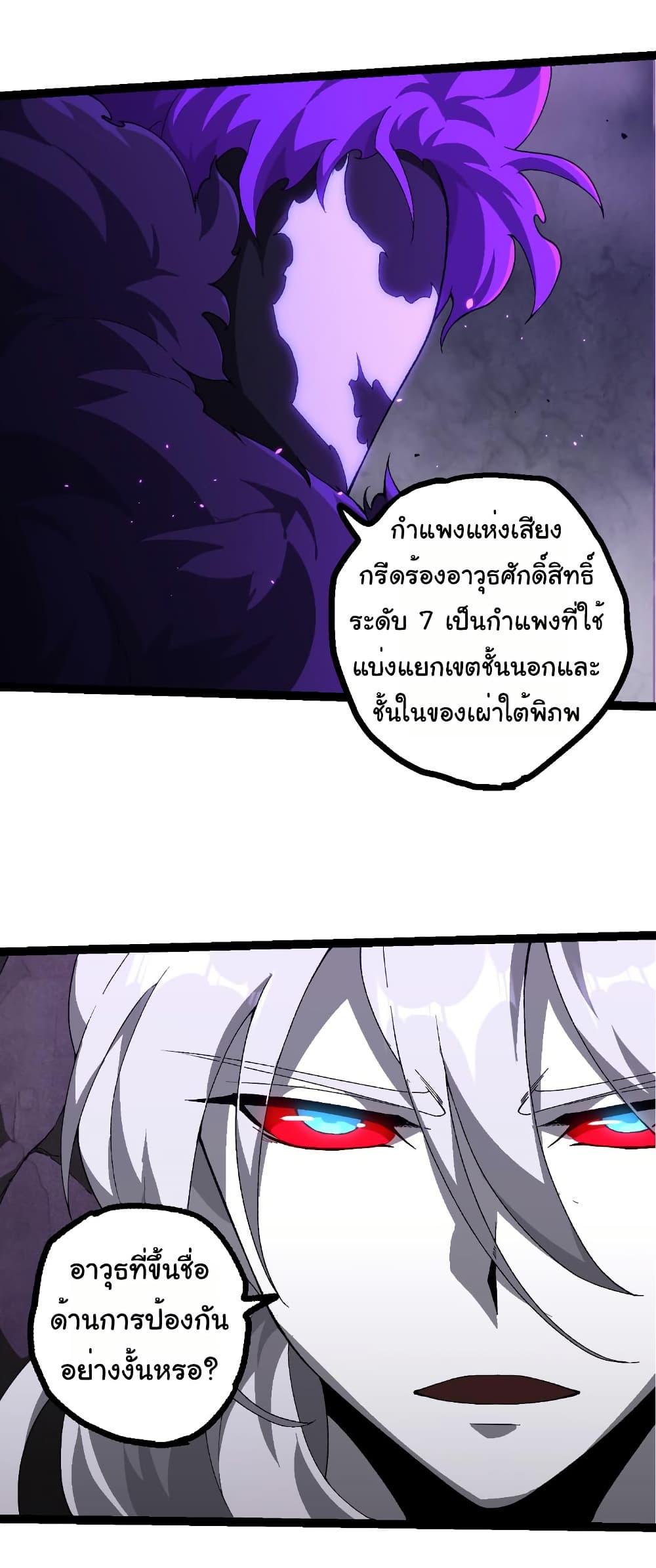 Manga-lc-com อ่านมังงะ อ่านการ์ตูน ออนไลน์ ฟรี Evolution from the Big Tree ตอนที่ 1 2 3 4 5 6 7 8 9 10 11 12 13 14 ฟรี ไม่มีโฆษณา Manga-lc - อ่าน มังงะ อ่าน การ์ตูน ออนไลน์ อ่านมังงะ ฟรี