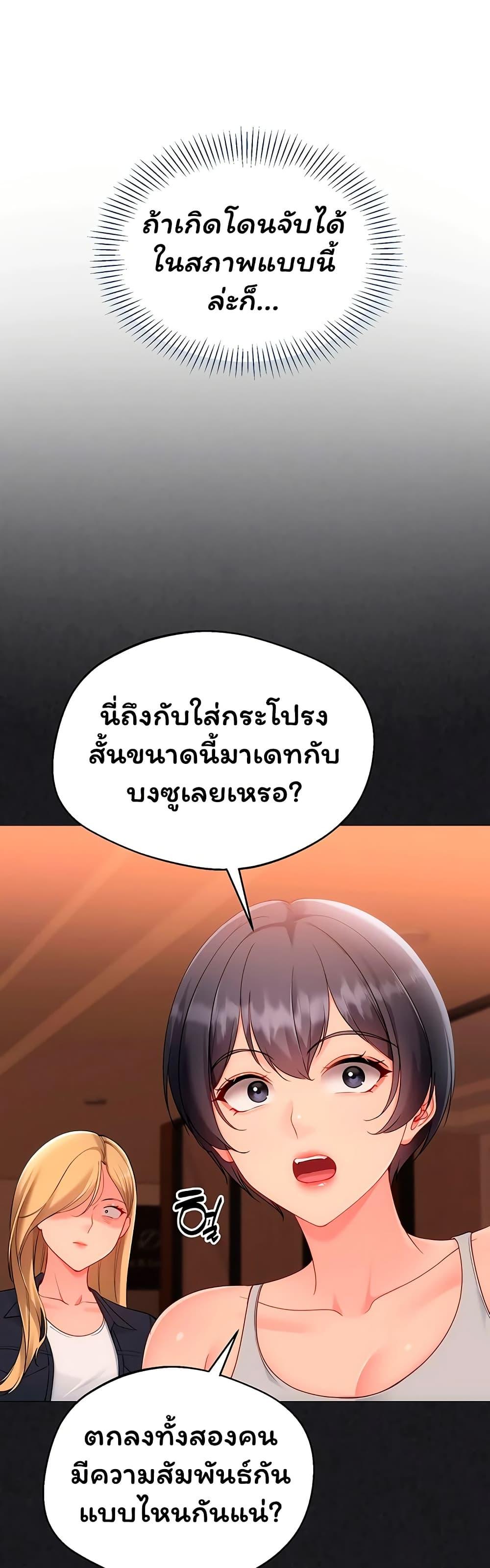 Doujin-Lc- อ่าน โดจิน มังฮวา เกาหลี ญี่ปุ่น จีน แปลไทย Set It! ตอนที่ 1 2 3 4 5 6 7 8 9 10 11 12 13 14 ฟรี ไม่มีโฆษณา อ่าน โดจิน Manhwa เกาหลี ญี่ปุ่น จีน เรามีครบ คัดมาให้เน้นๆ โดจิน 18+ รับประกันความฟินโดย  Doujin Lc