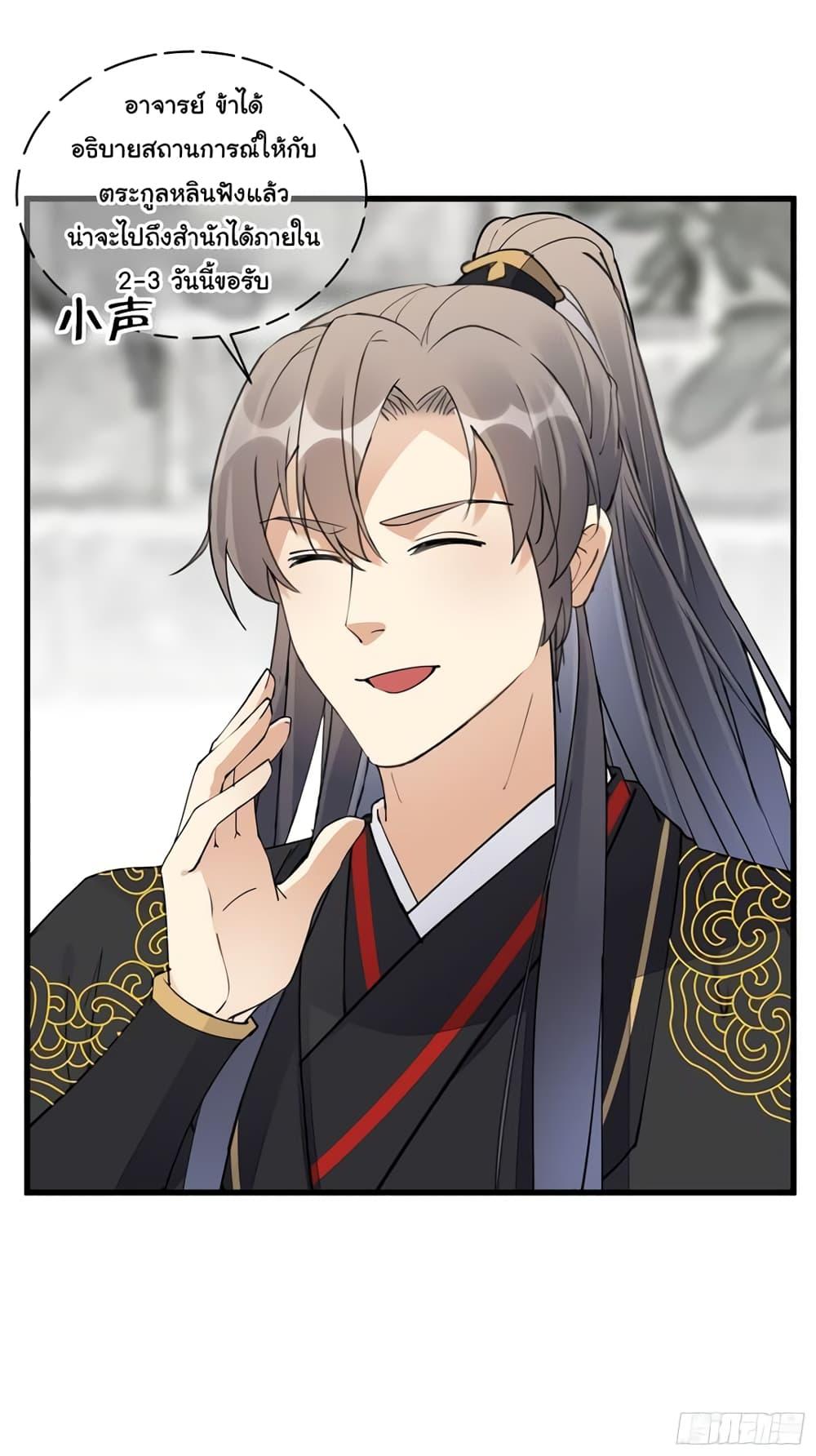 Manga-lc-com อ่านมังงะ อ่านการ์ตูน ออนไลน์ ฟรี Cultivating Immortality Requires a Rich Woman ตอนที่ 1 2 3 4 5 6 7 8 9 10 11 12 13 14 ฟรี ไม่มีโฆษณา Manga-lc - อ่าน มังงะ อ่าน การ์ตูน ออนไลน์ อ่านมังงะ ฟรี