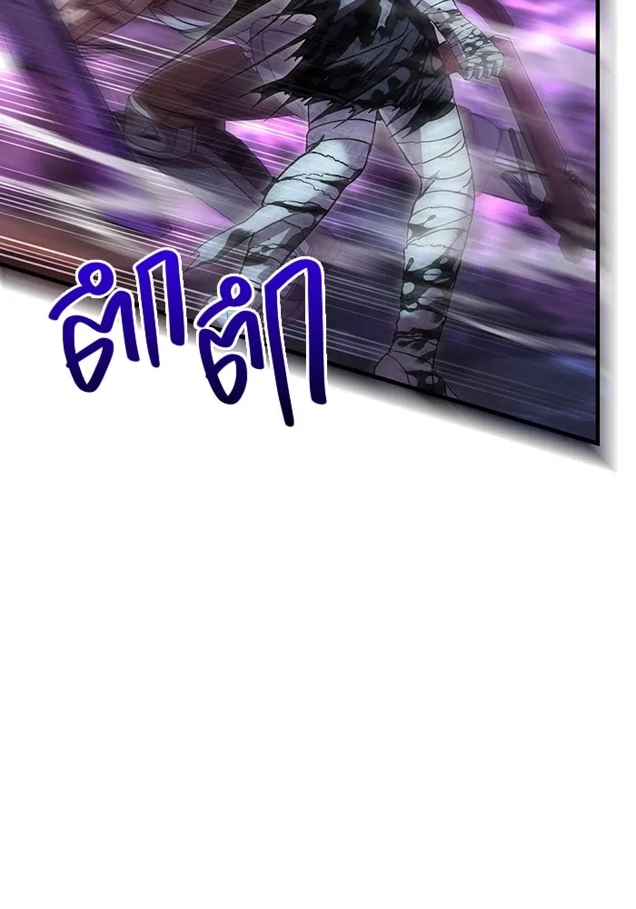 เอาชีวิตรอดในเกมฉบับคนเถื่อน ตอนที่ 47 รูปที่ 73