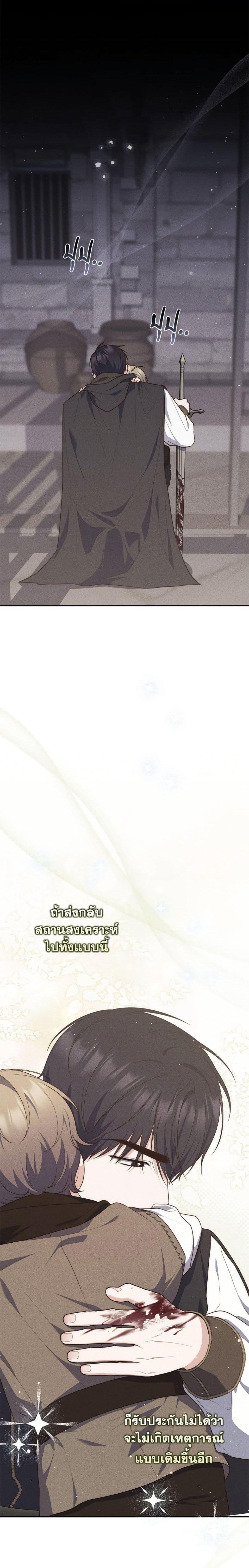 Manga-lc-com อ่านมังงะ อ่านการ์ตูน ออนไลน์ ฟรี A Princess Who Reads Fortune ตอนที่ 1 2 3 4 5 6 7 8 9 10 11 12 13 14 ฟรี ไม่มีโฆษณา Manga-lc - อ่าน มังงะ อ่าน การ์ตูน ออนไลน์ อ่านมังงะ ฟรี