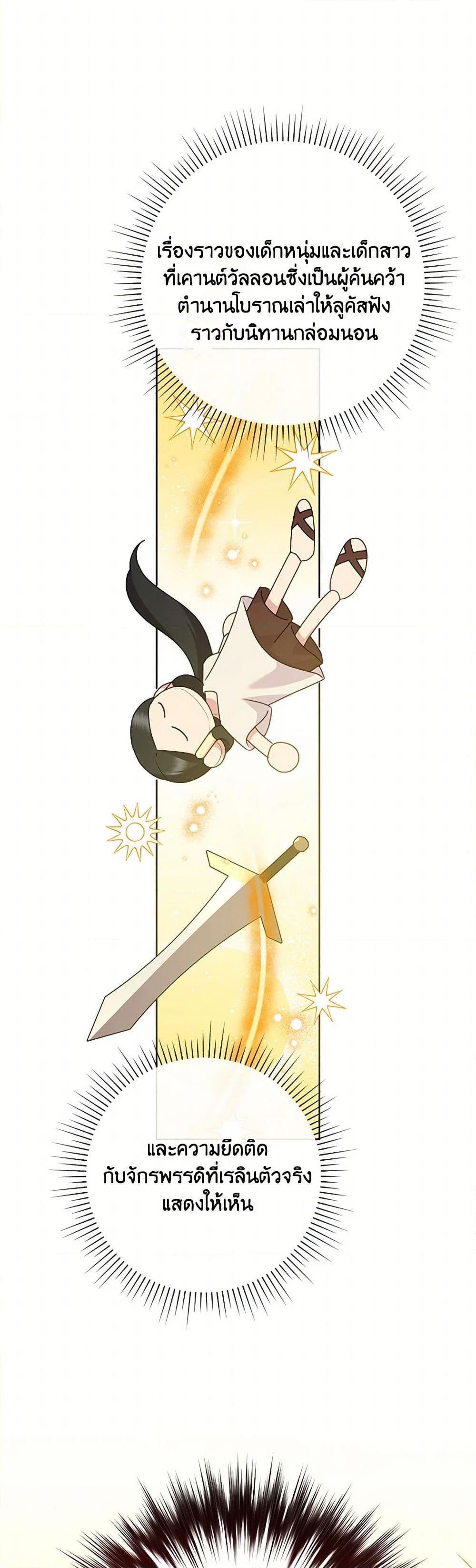 Manga-lc-com อ่านมังงะ อ่านการ์ตูน ออนไลน์ ฟรี Today the Villainess Has Fun Again ตอนที่ 1 2 3 4 5 6 7 8 9 10 11 12 13 14 ฟรี ไม่มีโฆษณา Manga-lc - อ่าน มังงะ อ่าน การ์ตูน ออนไลน์ อ่านมังงะ ฟรี