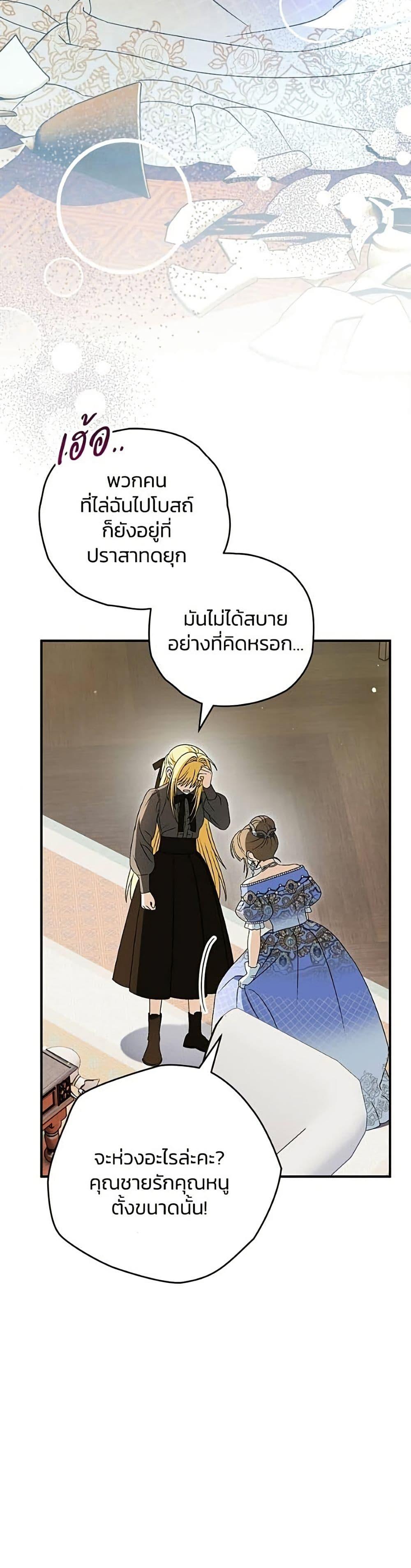 Manga-lc-com อ่านมังงะ อ่านการ์ตูน ออนไลน์ ฟรี To My Dear Wolf ตอนที่ 1 2 3 4 5 6 7 8 9 10 11 12 13 14 ฟรี ไม่มีโฆษณา Manga-lc - อ่าน มังงะ อ่าน การ์ตูน ออนไลน์ อ่านมังงะ ฟรี