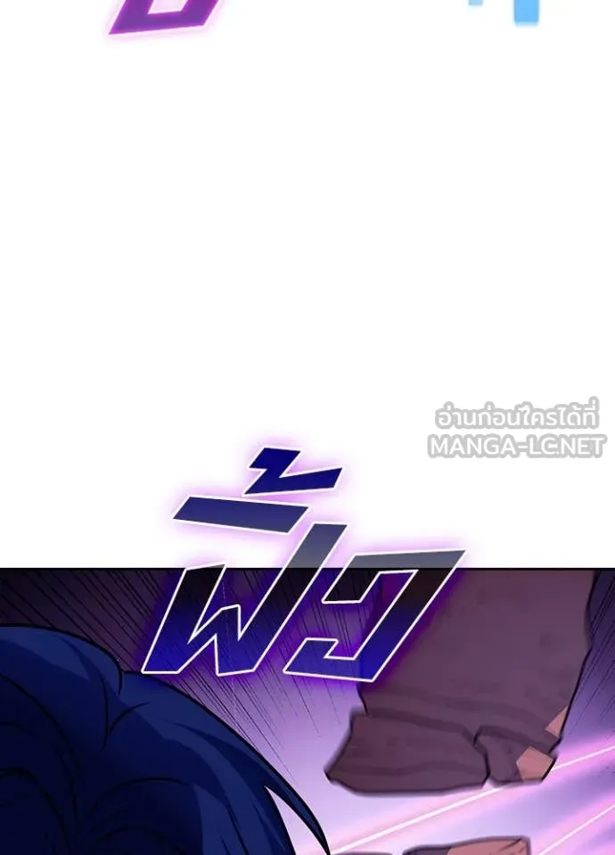 เป้าหมายครั้งที่ 2 ตอนที่ 75 รูปที่ 80