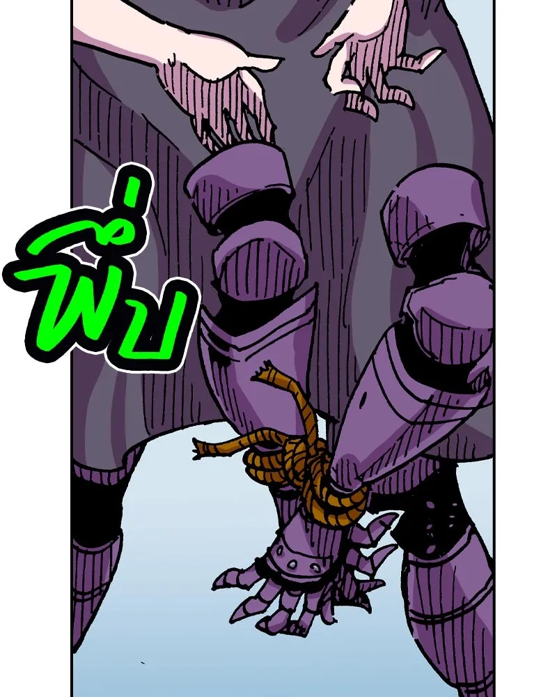 เคลวาเทส อสูรจอมราชัน ตอนที่ 40 คำสาบานของมกุฎราชกุมารี (3) รูปที่ 7