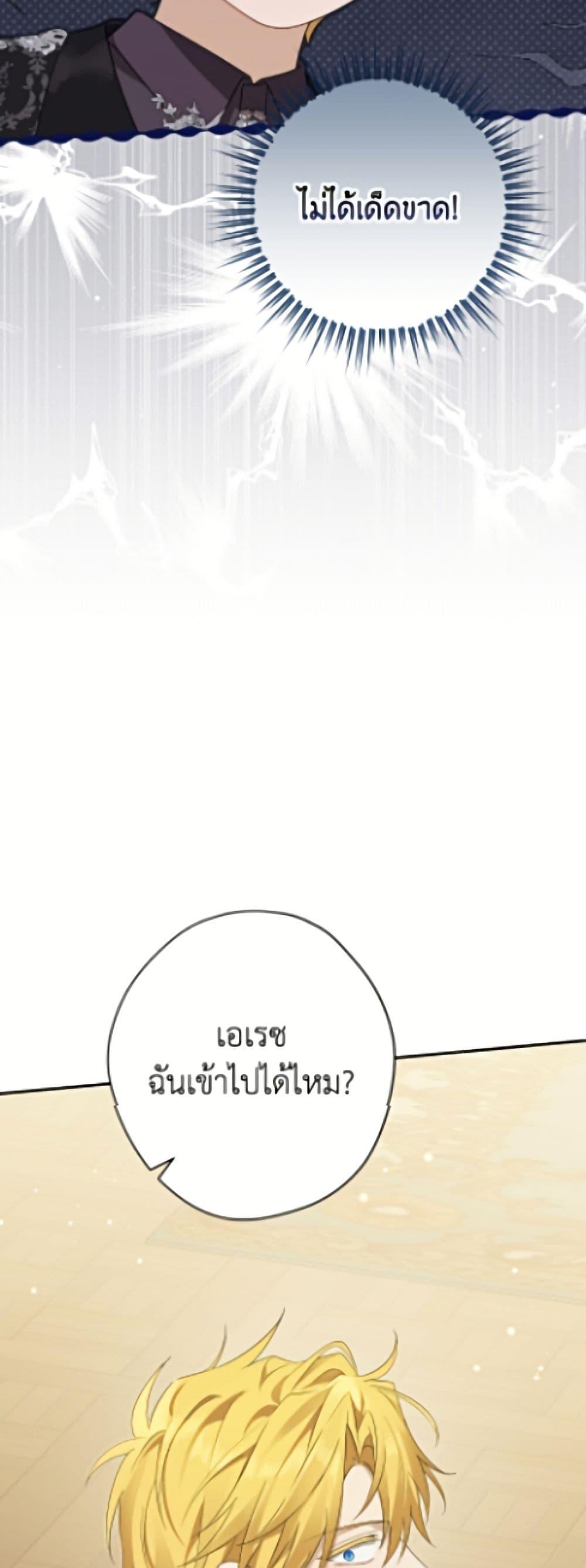 Manga-lc-com อ่านมังงะ อ่านการ์ตูน ออนไลน์ ฟรี Actually, I Was the Real One ตอนที่ 1 2 3 4 5 6 7 8 9 10 11 12 13 14 ฟรี ไม่มีโฆษณา Manga-lc - อ่าน มังงะ อ่าน การ์ตูน ออนไลน์ อ่านมังงะ ฟรี