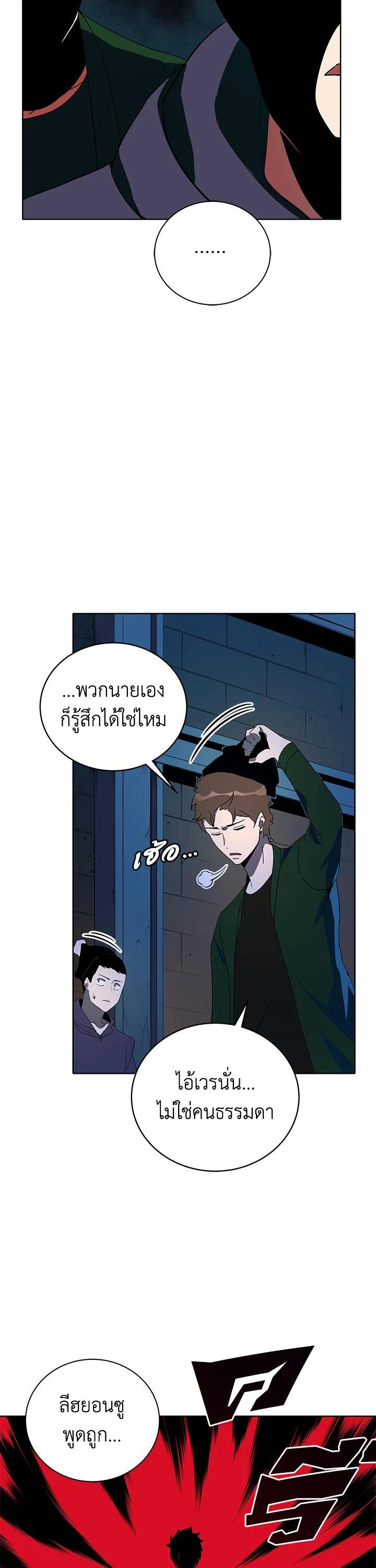 Manga-lc-com อ่านมังงะ อ่านการ์ตูน ออนไลน์ ฟรี The Descent of the Demonic Master ตอนที่ 1 2 3 4 5 6 7 8 9 10 11 12 13 14 ฟรี ไม่มีโฆษณา Manga-lc - อ่าน มังงะ อ่าน การ์ตูน ออนไลน์ อ่านมังงะ ฟรี