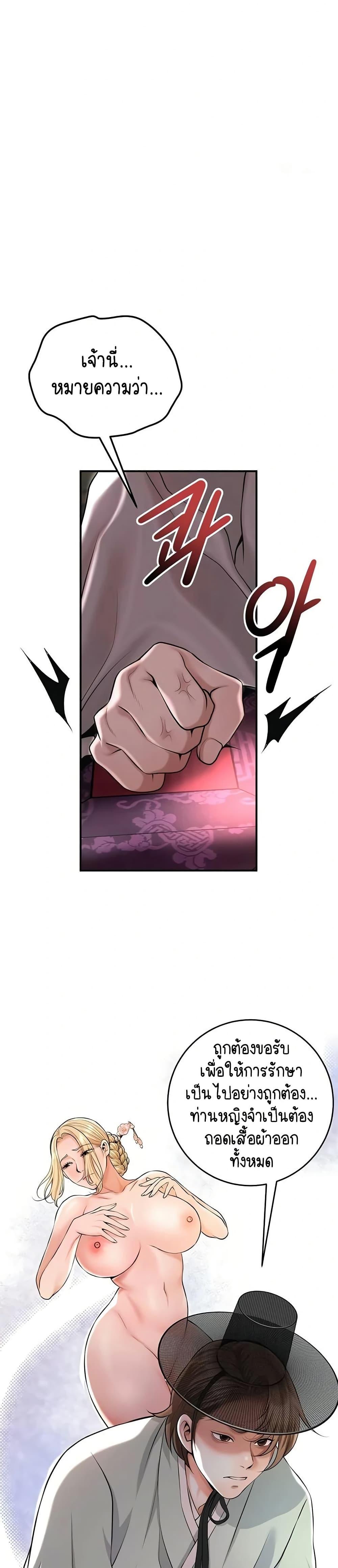 Doujin-Lc- อ่าน โดจิน มังฮวา เกาหลี ญี่ปุ่น จีน แปลไทย Brothel ตอนที่ 1 2 3 4 5 6 7 8 9 10 11 12 13 14 ฟรี ไม่มีโฆษณา อ่าน โดจิน Manhwa เกาหลี ญี่ปุ่น จีน เรามีครบ คัดมาให้เน้นๆ โดจิน 18+ รับประกันความฟินโดย  Doujin Lc