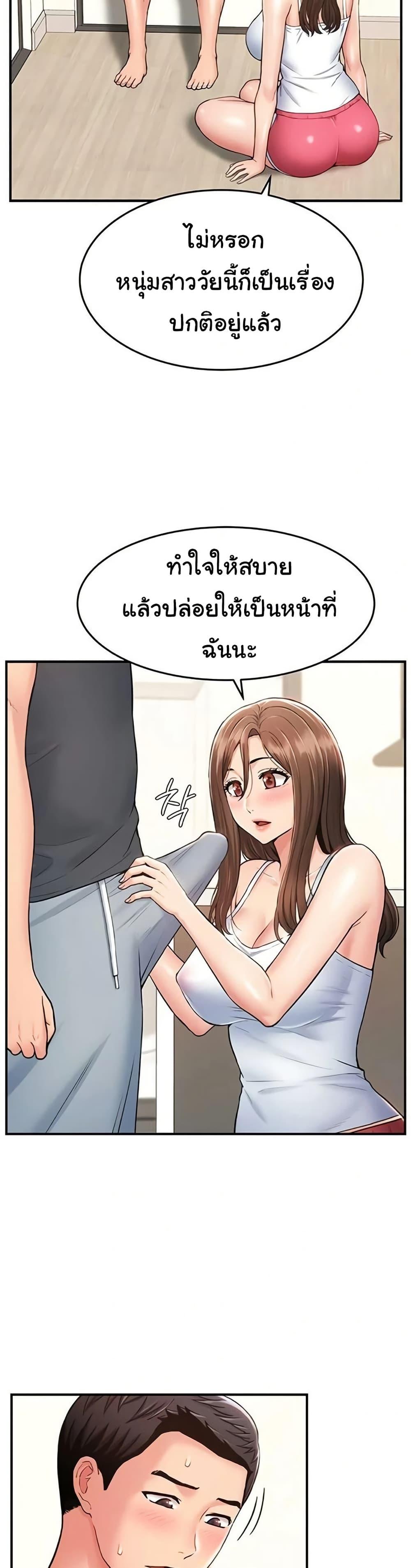 Doujin-Lc- อ่าน โดจิน มังฮวา เกาหลี ญี่ปุ่น จีน แปลไทย Women’s Army Recruit ตอนที่ 1 2 3 4 5 6 7 8 9 10 11 12 13 14 ฟรี ไม่มีโฆษณา อ่าน โดจิน Manhwa เกาหลี ญี่ปุ่น จีน เรามีครบ คัดมาให้เน้นๆ โดจิน 18+ รับประกันความฟินโดย  Doujin Lc