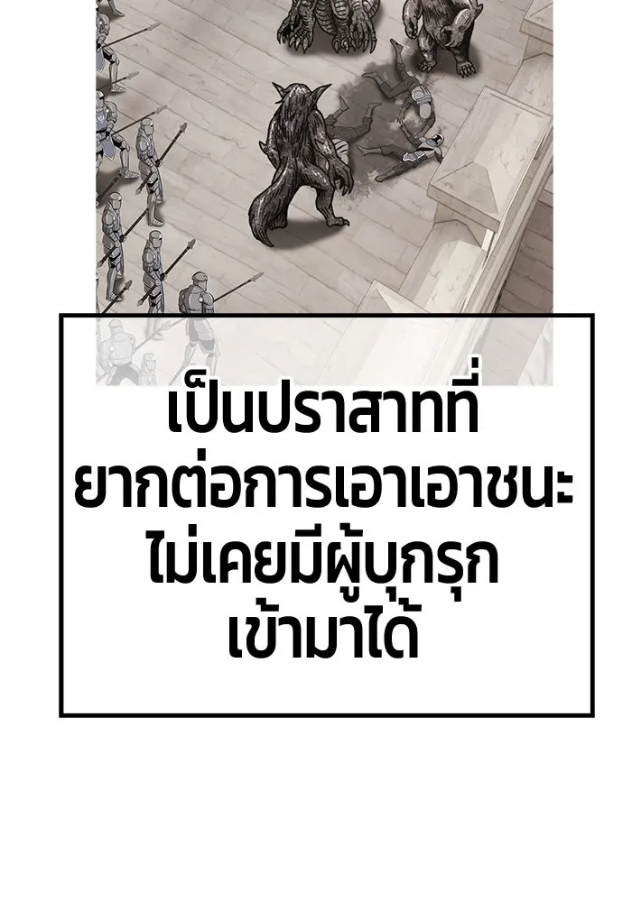 +99 ท่อนไม้พร้อมบวก ตอนที่ 12 ผู้เล่นปนเปื้อน vs พีซ (1) รูปที่ 526