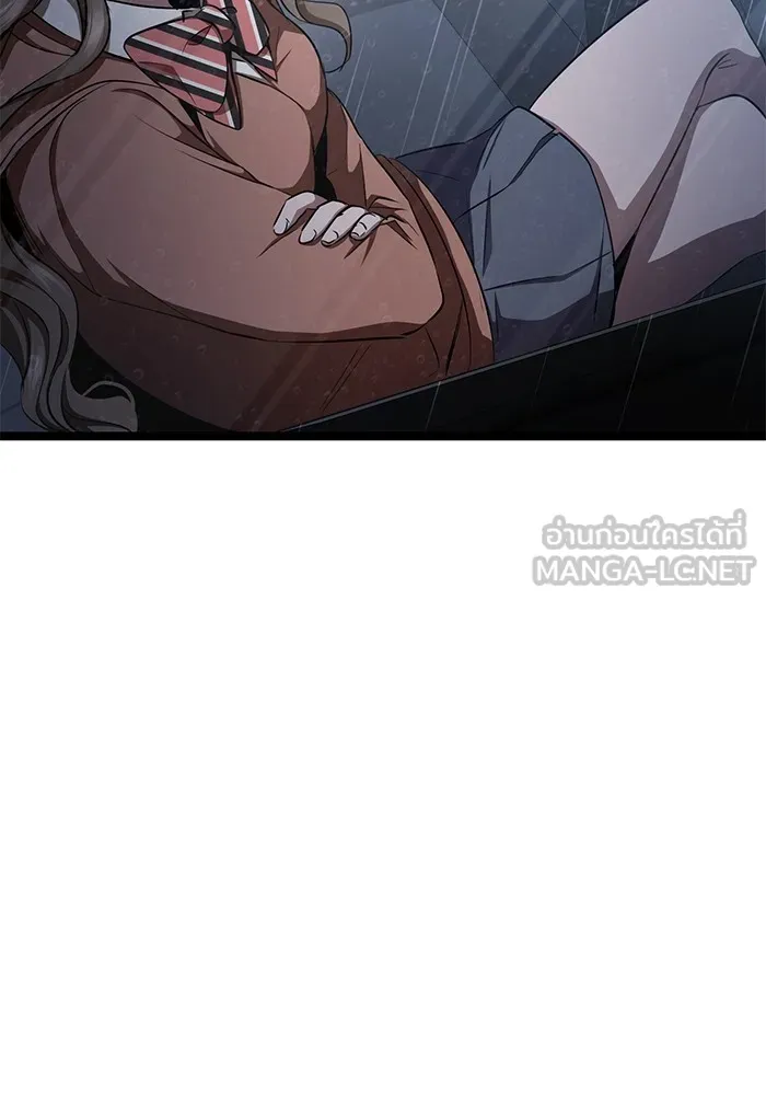 ราชินีนักบู๊ ตอนที่ 27 รูปที่ 222