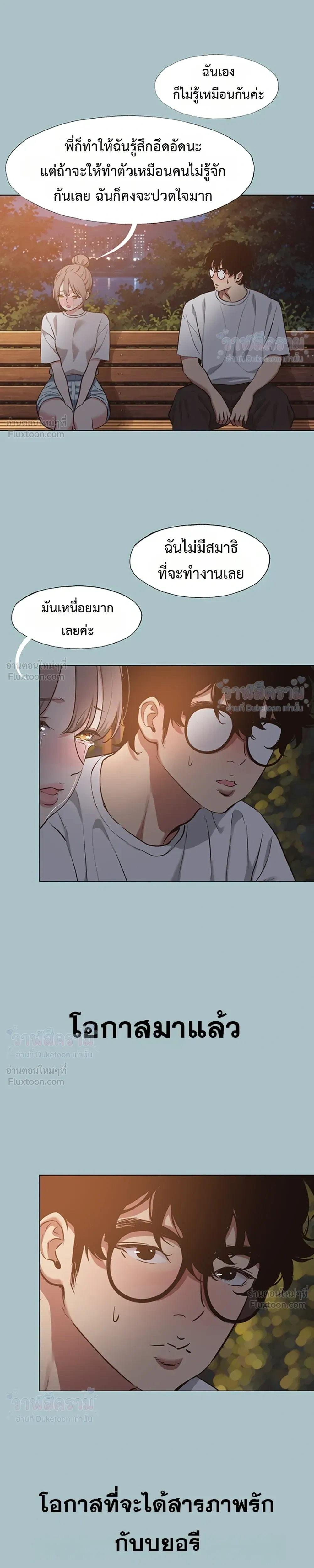 Doujin-Lc- อ่าน โดจิน มังฮวา เกาหลี ญี่ปุ่น จีน แปลไทย Sorry I Have No Thoughts of Dating ขอโทษทีนะ ฉันยังไม่สนเรื่องแฟน ตอนที่ 1 2 3 4 5 6 7 8 9 10 11 12 13 14 ฟรี ไม่มีโฆษณา อ่าน โดจิน Manhwa เกาหลี ญี่ปุ่น จีน เรามีครบ คัดมาให้เน้นๆ โดจิน 18+ รับประกันความฟินโดย  Doujin Lc
