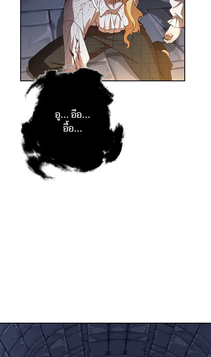 หวานใจสุดโหดโหมดเชื่อง ตอนที่ 40 (จบซีซัน 1) รูปที่ 74