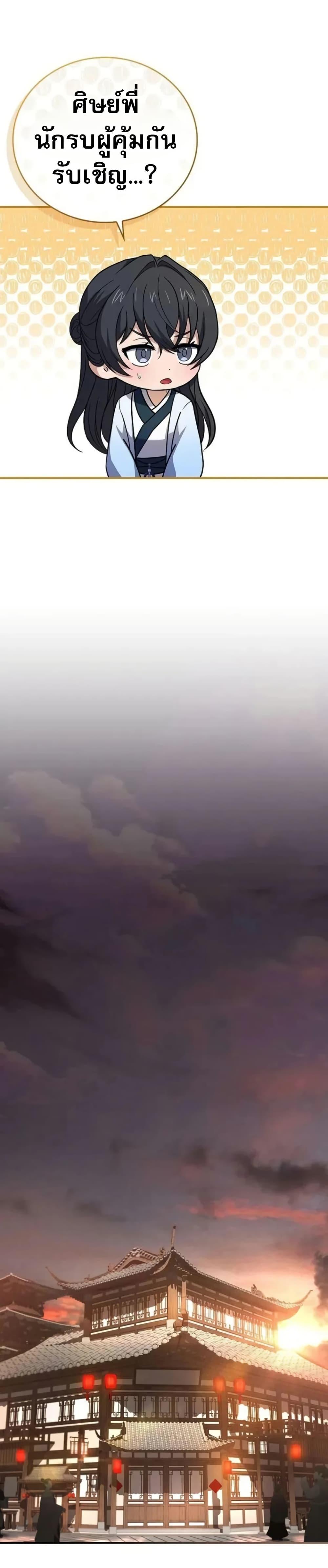 Manga-lc-com อ่านมังงะ อ่านการ์ตูน ออนไลน์ ฟรี Reincarnated Escort Warrior ตอนที่ 1 2 3 4 5 6 7 8 9 10 11 12 13 14 ฟรี ไม่มีโฆษณา Manga-lc - อ่าน มังงะ อ่าน การ์ตูน ออนไลน์ อ่านมังงะ ฟรี