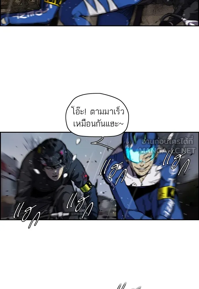 ปั่นสู้ฝันbrWind Breaker ตอนที่ 12 รูปที่ 48