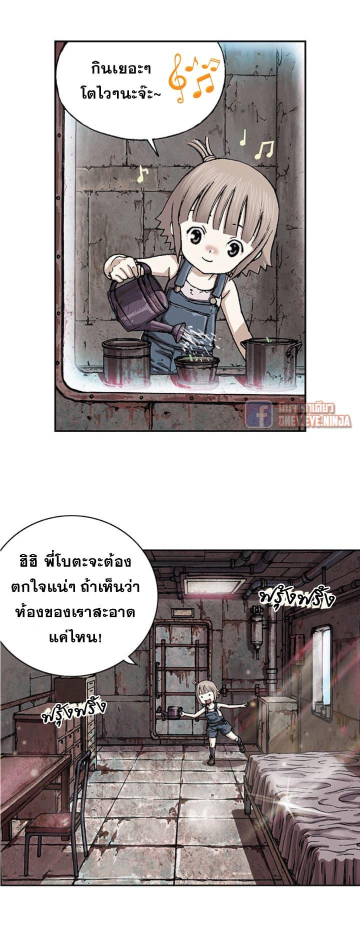 Manga-lc-com อ่านมังงะ อ่านการ์ตูน ออนไลน์ ฟรี Leviathan เลวีอาธาน อสูรกายใต้สมุทร ตอนที่ 1 2 3 4 5 6 7 8 9 10 11 12 13 14 ฟรี ไม่มีโฆษณา Manga-lc - อ่าน มังงะ อ่าน การ์ตูน ออนไลน์ อ่านมังงะ ฟรี