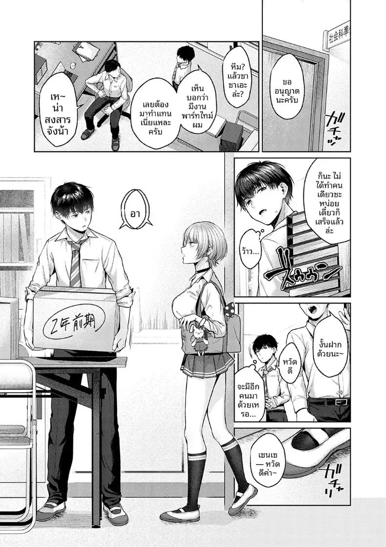 Doujin-Lc- อ่าน โดจิน มังฮวา เกาหลี ญี่ปุ่น จีน แปลไทย ยิปโซเกิร์ล [Yuzuto Sen] ตอนที่ 1 2 3 4 5 6 7 8 9 10 11 12 13 14 ฟรี ไม่มีโฆษณา อ่าน โดจิน Manhwa เกาหลี ญี่ปุ่น จีน เรามีครบ คัดมาให้เน้นๆ โดจิน 18+ รับประกันความฟินโดย  Doujin Lc