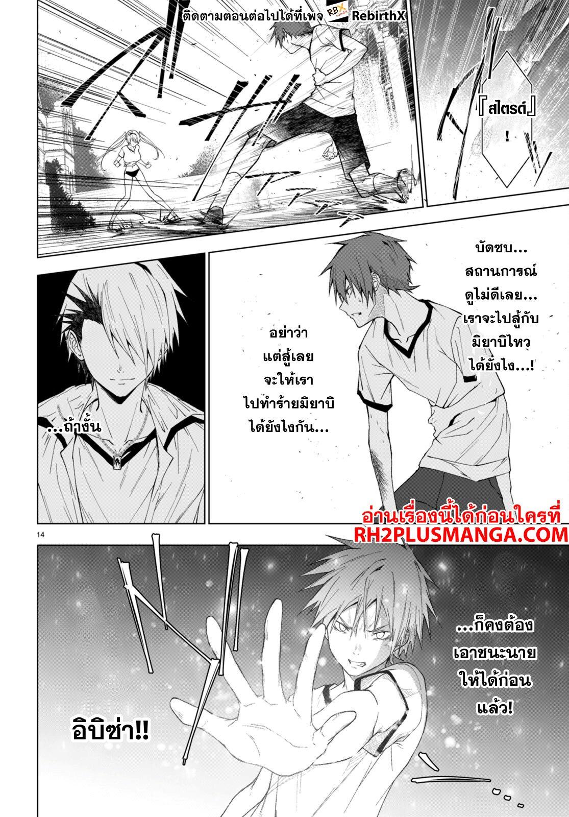 Manga-lc-com อ่านมังงะ อ่านการ์ตูน ออนไลน์ ฟรี Maou Gakuen no Hangyakusha ตอนที่ 1 2 3 4 5 6 7 8 9 10 11 12 13 14 ฟรี ไม่มีโฆษณา Manga-lc - อ่าน มังงะ อ่าน การ์ตูน ออนไลน์ อ่านมังงะ ฟรี