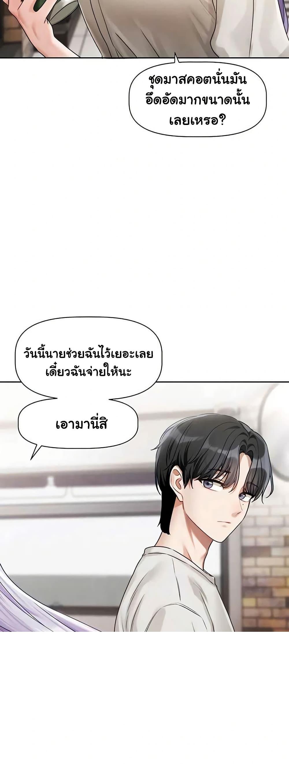 Doujin-Lc- อ่าน โดจิน มังฮวา เกาหลี ญี่ปุ่น จีน แปลไทย Love Quest ตอนที่ 1 2 3 4 5 6 7 8 9 10 11 12 13 14 ฟรี ไม่มีโฆษณา อ่าน โดจิน Manhwa เกาหลี ญี่ปุ่น จีน เรามีครบ คัดมาให้เน้นๆ โดจิน 18+ รับประกันความฟินโดย  Doujin Lc