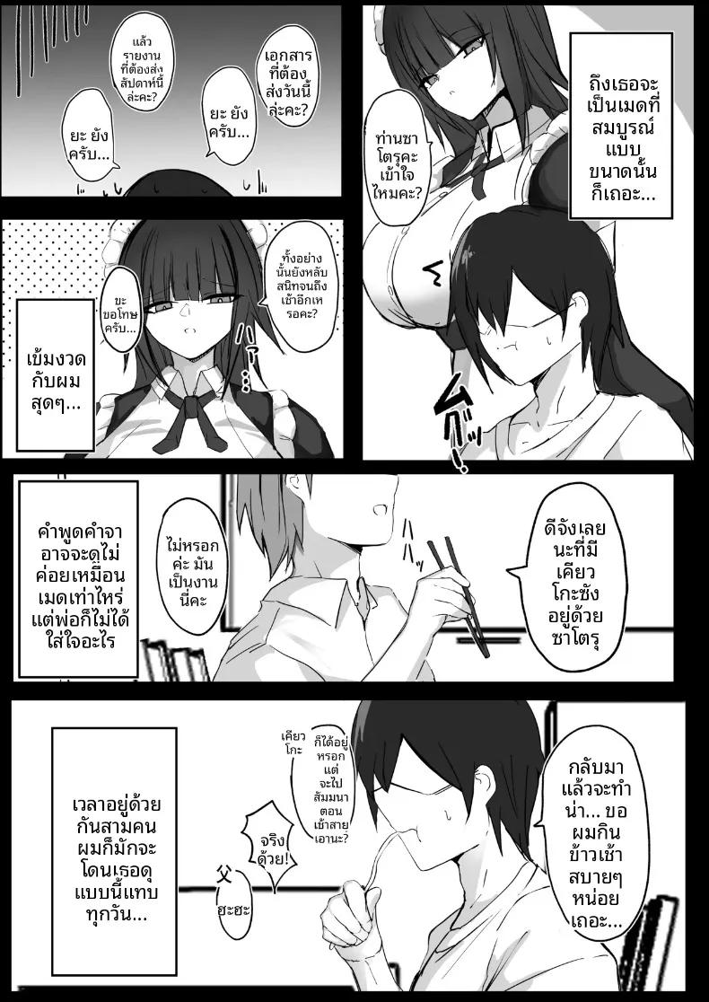 Doujin-Lc- อ่าน โดจิน มังฮวา เกาหลี ญี่ปุ่น จีน แปลไทย ผมเป็นนายท่านของสาวใช้คัพ J (Sabajiba Gonhachirou) ตอนที่ 1 2 3 4 5 6 7 8 9 10 11 12 13 14 ฟรี ไม่มีโฆษณา อ่าน โดจิน Manhwa เกาหลี ญี่ปุ่น จีน เรามีครบ คัดมาให้เน้นๆ โดจิน 18+ รับประกันความฟินโดย  Doujin Lc