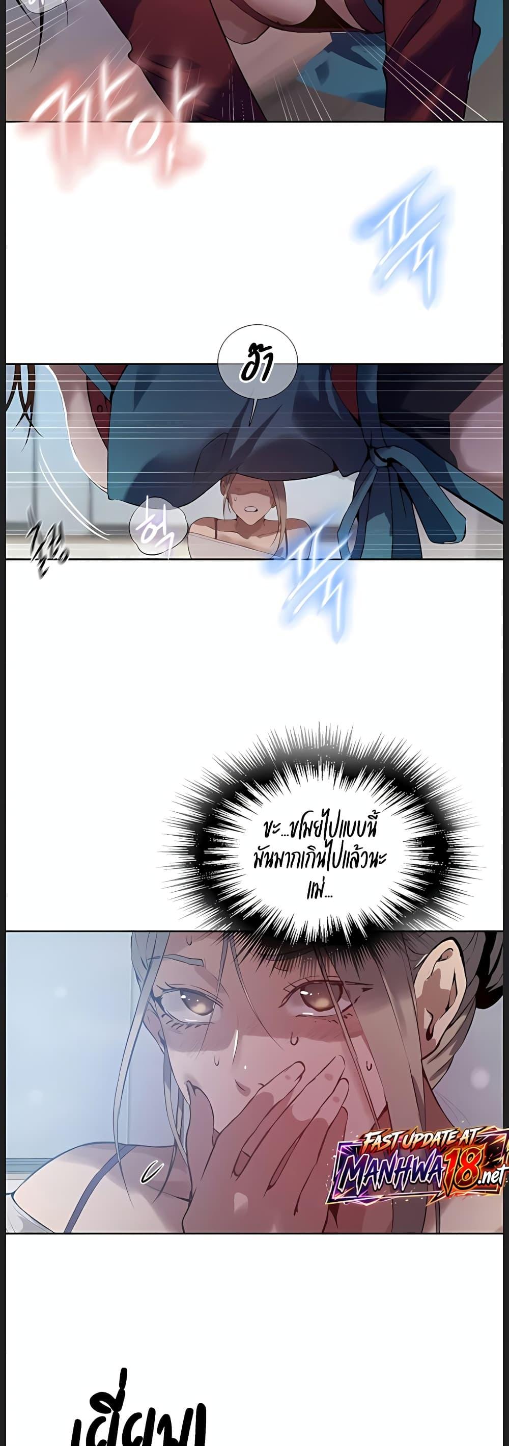 Doujin-Lc- อ่าน โดจิน มังฮวา เกาหลี ญี่ปุ่น จีน แปลไทย Secret Class ตอนที่ 1 2 3 4 5 6 7 8 9 10 11 12 13 14 ฟรี ไม่มีโฆษณา อ่าน โดจิน Manhwa เกาหลี ญี่ปุ่น จีน เรามีครบ คัดมาให้เน้นๆ โดจิน 18+ รับประกันความฟินโดย  Doujin Lc