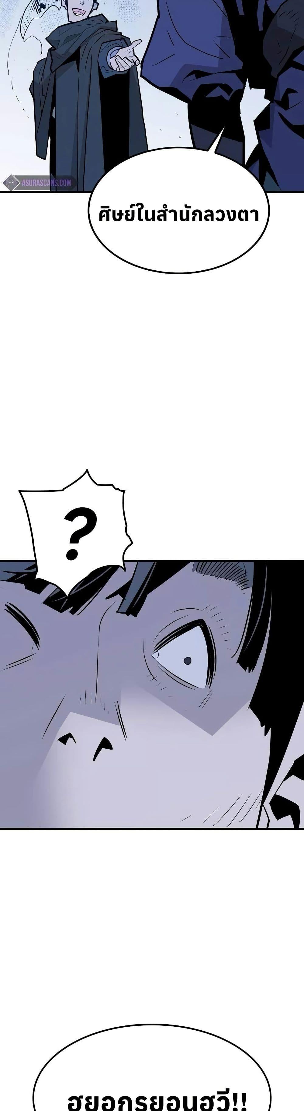 Manga-lc-com อ่านมังงะ อ่านการ์ตูน ออนไลน์ ฟรี Demon King ตอนที่ 1 2 3 4 5 6 7 8 9 10 11 12 13 14 ฟรี ไม่มีโฆษณา Manga-lc - อ่าน มังงะ อ่าน การ์ตูน ออนไลน์ อ่านมังงะ ฟรี