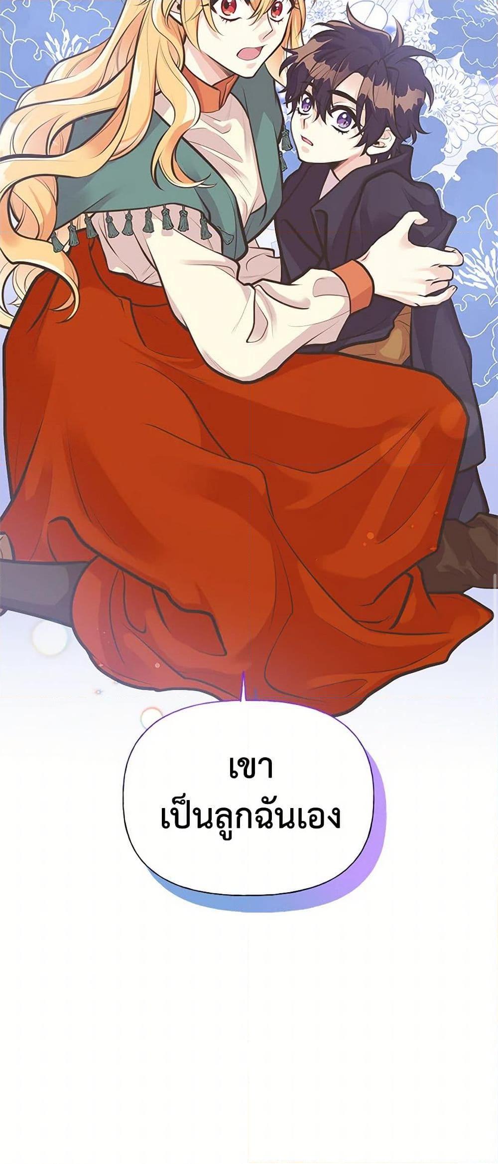 Manga-lc-com อ่านมังงะ อ่านการ์ตูน ออนไลน์ ฟรี My Sister Picked up the Male Lead ตอนที่ 1 2 3 4 5 6 7 8 9 10 11 12 13 14 ฟรี ไม่มีโฆษณา Manga-lc - อ่าน มังงะ อ่าน การ์ตูน ออนไลน์ อ่านมังงะ ฟรี