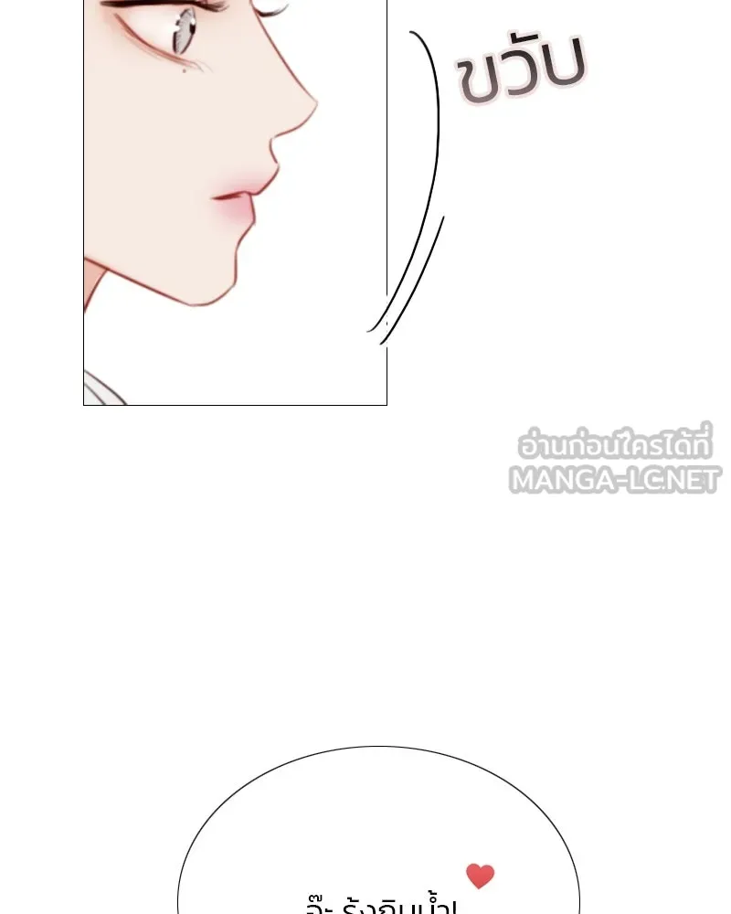 เซเรน่า ตอนที่ 54 รูปที่ 81