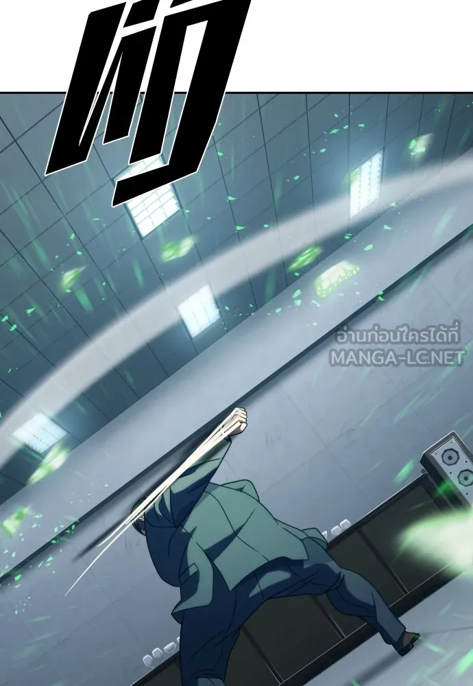 นักรบแช่แข็ง ตอนที่ 23 รูปที่ 78