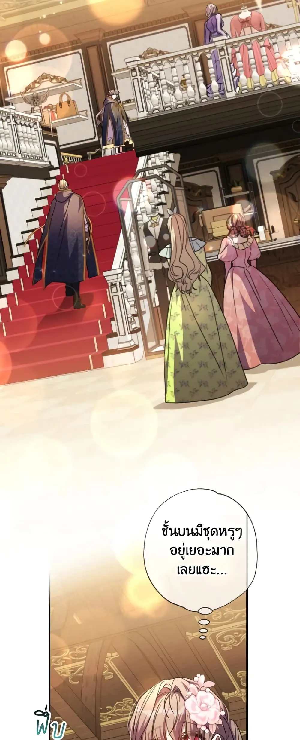 Manga-lc-com อ่านมังงะ อ่านการ์ตูน ออนไลน์ ฟรี A Saint Who Was Adopted by the Grand Duke ตอนที่ 1 2 3 4 5 6 7 8 9 10 11 12 13 14 ฟรี ไม่มีโฆษณา Manga-lc - อ่าน มังงะ อ่าน การ์ตูน ออนไลน์ อ่านมังงะ ฟรี