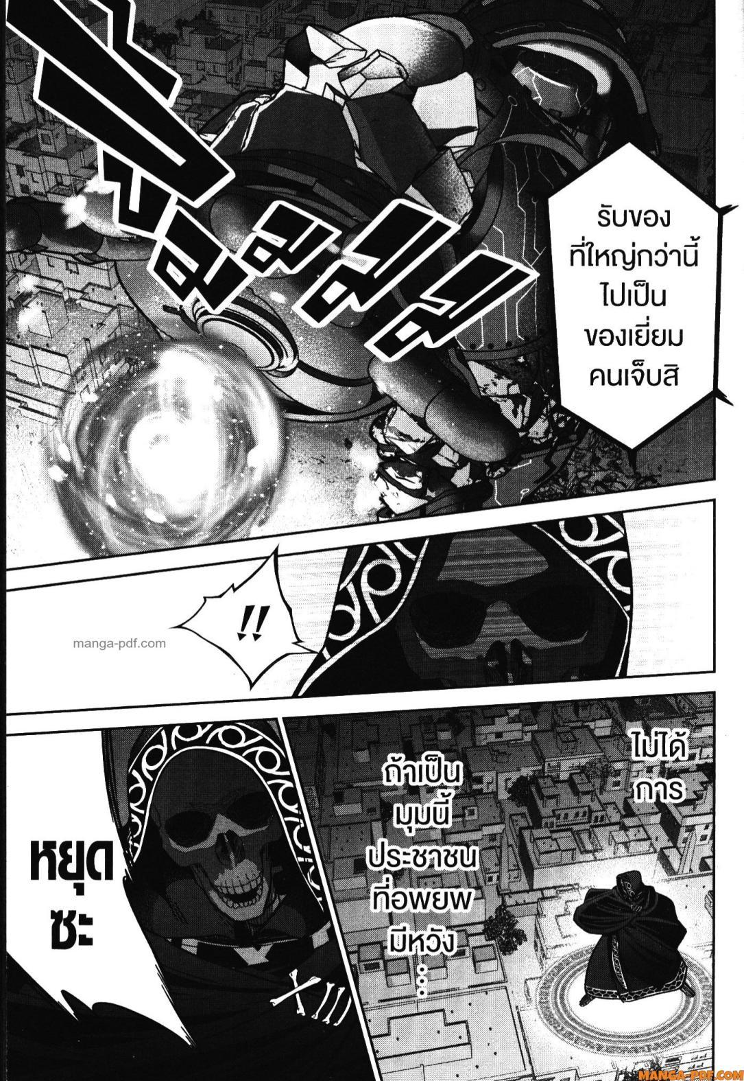 Manga-lc-com อ่านมังงะ อ่านการ์ตูน ออนไลน์ ฟรี Shokei Sareta Kenja wa Lich ni Tensei Shite Shinryaku Sensou wo Hajimeru ตอนที่ 1 2 3 4 5 6 7 8 9 10 11 12 13 14 ฟรี ไม่มีโฆษณา Manga-lc - อ่าน มังงะ อ่าน การ์ตูน ออนไลน์ อ่านมังงะ ฟรี