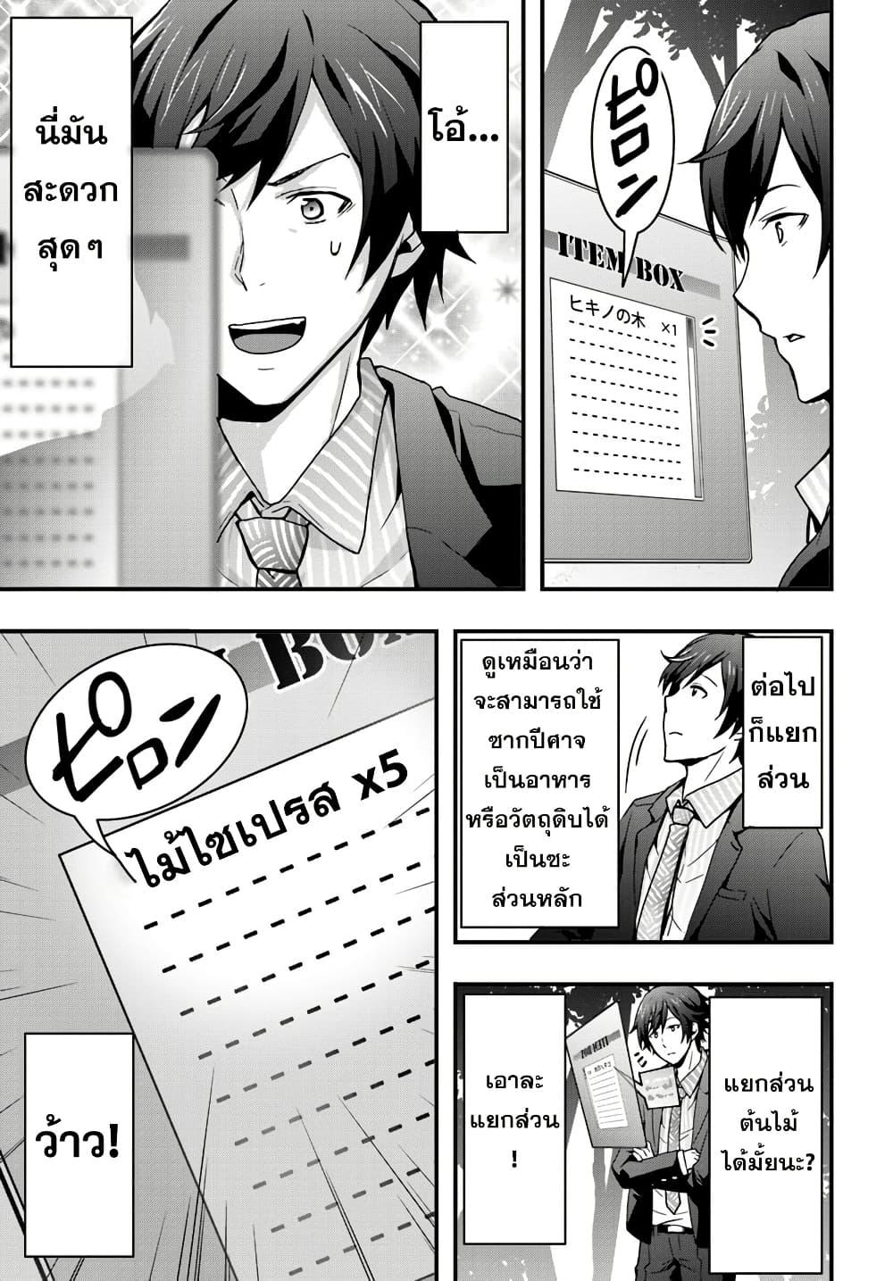 Manga-lc-com อ่านมังงะ อ่านการ์ตูน ออนไลน์ ฟรี Isekai de Te ni Ireta Seisan Skill wa Saikyou datta You desu ตอนที่ 1 2 3 4 5 6 7 8 9 10 11 12 13 14 ฟรี ไม่มีโฆษณา Manga-lc - อ่าน มังงะ อ่าน การ์ตูน ออนไลน์ อ่านมังงะ ฟรี