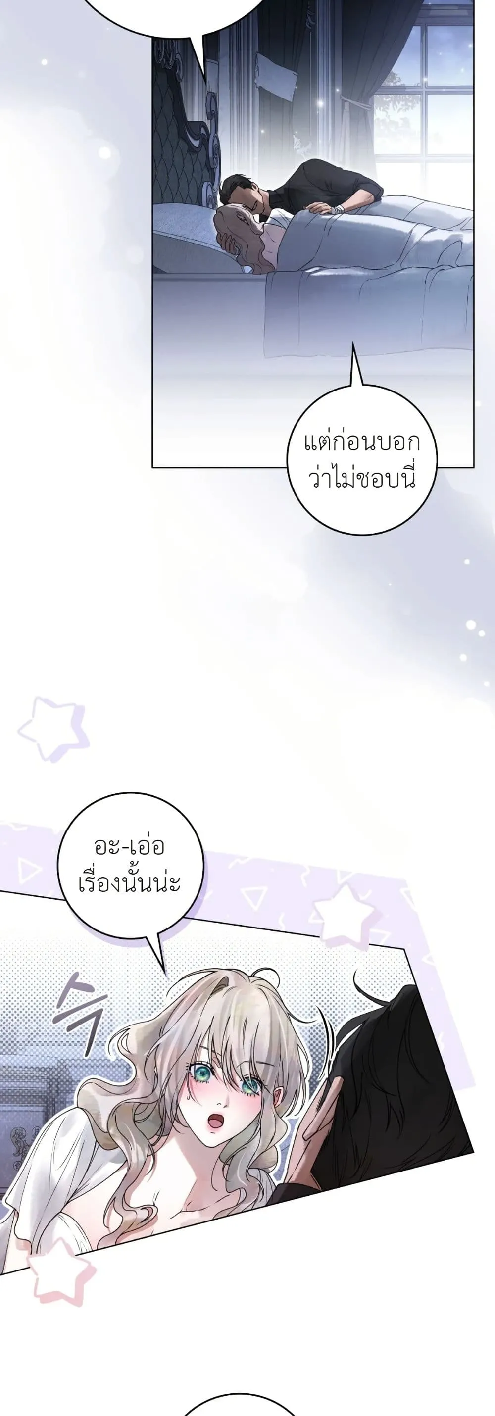 Manga-lc-com อ่านมังงะ อ่านการ์ตูน ออนไลน์ ฟรี A Wicked Husband ตอนที่ 1 2 3 4 5 6 7 8 9 10 11 12 13 14 ฟรี ไม่มีโฆษณา Manga-lc - อ่าน มังงะ อ่าน การ์ตูน ออนไลน์ อ่านมังงะ ฟรี