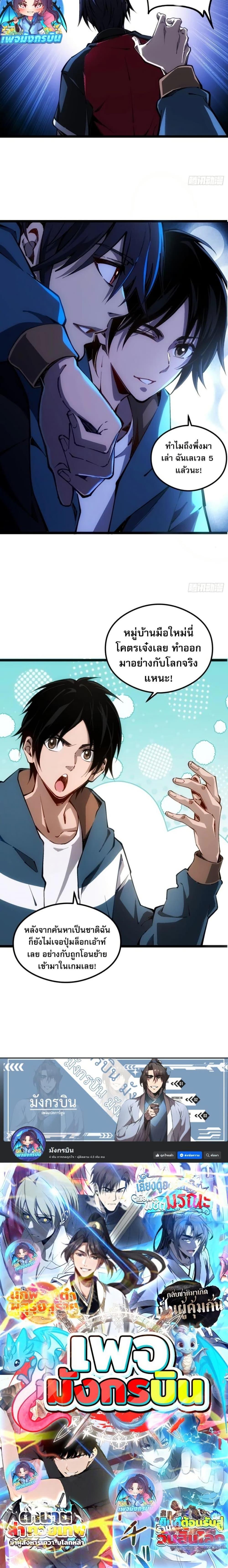 Manga-lc-com อ่านมังงะ อ่านการ์ตูน ออนไลน์ ฟรี Future City S The Awakening of Perfect Fortune ตอนที่ 1 2 3 4 5 6 7 8 9 10 11 12 13 14 ฟรี ไม่มีโฆษณา Manga-lc - อ่าน มังงะ อ่าน การ์ตูน ออนไลน์ อ่านมังงะ ฟรี