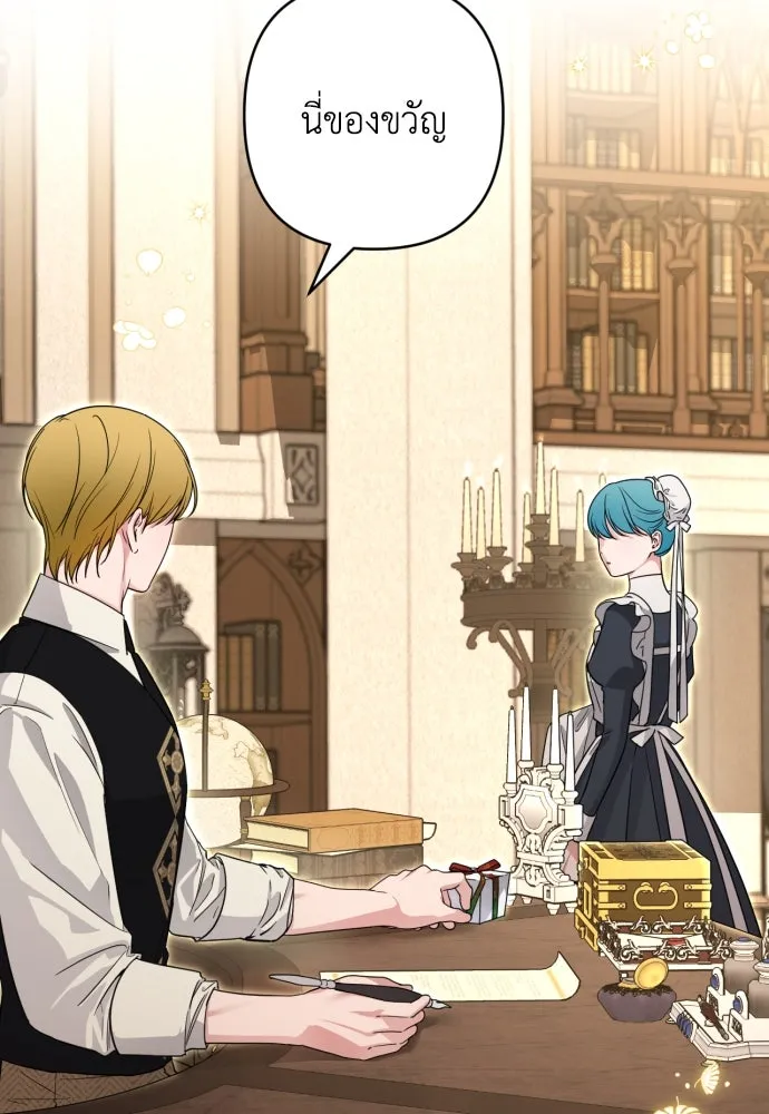 เลดี้มินต์ ตอนที่ 60 รูปที่ 26