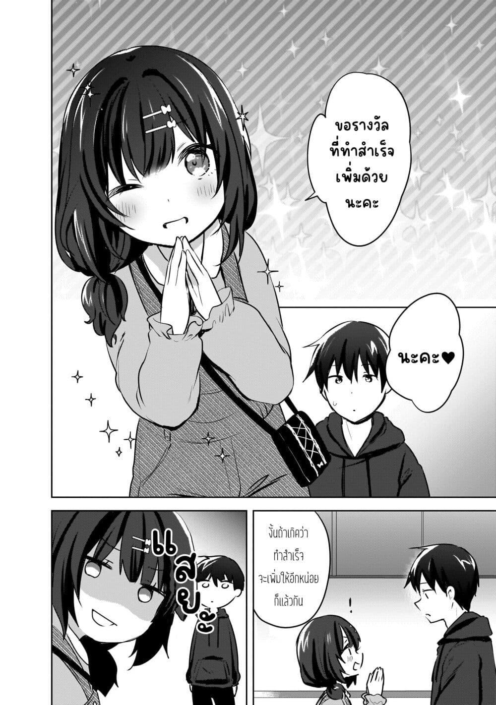 Manga-lc-com อ่านมังงะ อ่านการ์ตูน ออนไลน์ ฟรี Ushiro no Seki no Gyaru ni Sukarete Shimatta ตอนที่ 1 2 3 4 5 6 7 8 9 10 11 12 13 14 ฟรี ไม่มีโฆษณา Manga-lc - อ่าน มังงะ อ่าน การ์ตูน ออนไลน์ อ่านมังงะ ฟรี