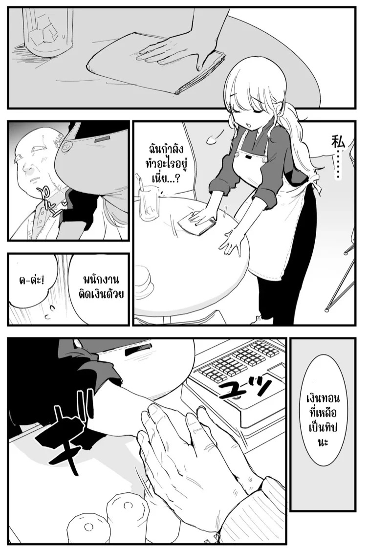 Doujin-Lc- อ่าน โดจิน มังฮวา เกาหลี ญี่ปุ่น จีน แปลไทย คาเฟ่ที่แฟนผมทำงานอยู่ 2  [Shironegiya (miya9)] Boku no Kanojo wa Cafe Tenin ~Beit Saki de Netorareta Kanojo~ - Part 2 ตอนที่ 1 ฟรี ไม่มีโฆษณา อ่าน โดจิน Manhwa เกาหลี ญี่ปุ่น จีน เรามีครบ คัดมาให้เน้นๆ โดจิน 18+ รับประกันความฟินโดย Doujin Lc