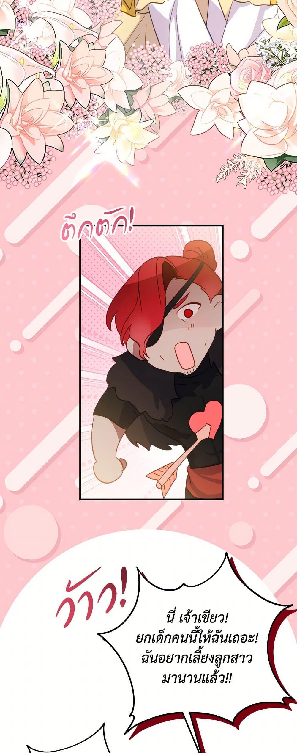 Manga-lc-com อ่านมังงะ อ่านการ์ตูน ออนไลน์ ฟรี The Doomed House’s Contract Daughter ตอนที่ 1 2 3 4 5 6 7 8 9 10 11 12 13 14 ฟรี ไม่มีโฆษณา Manga-lc - อ่าน มังงะ อ่าน การ์ตูน ออนไลน์ อ่านมังงะ ฟรี