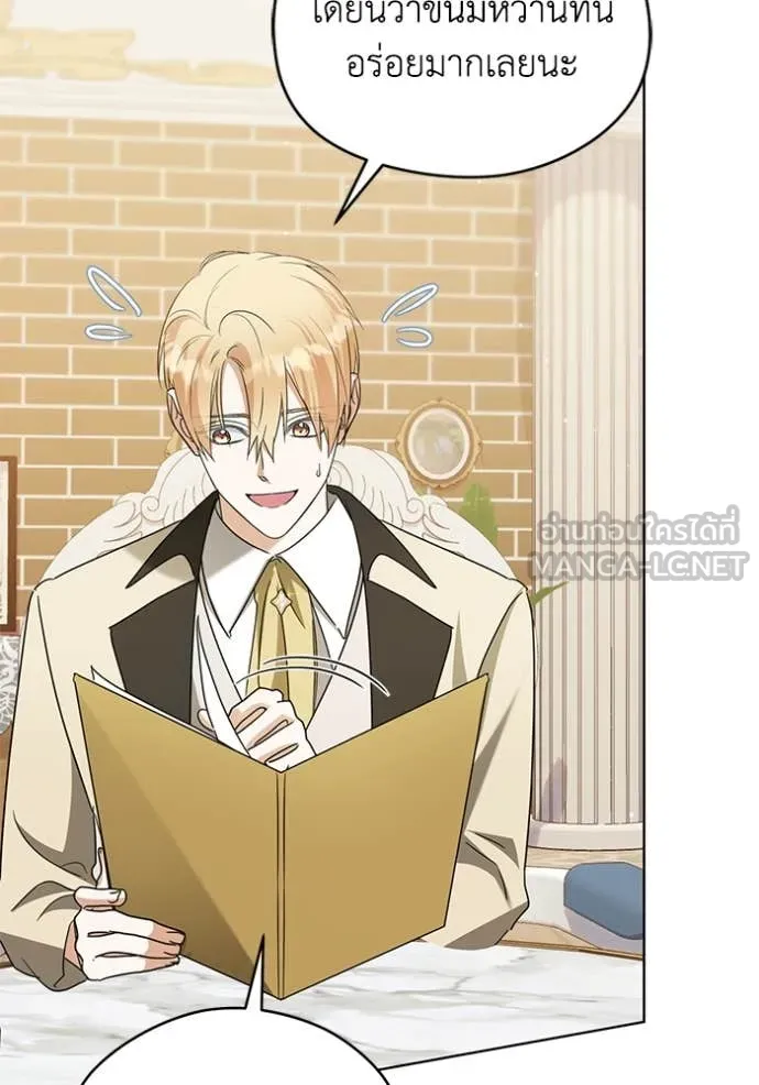 ชีวิตใหม่ในตระกูล ตอนที่ 90 รูปที่ 89