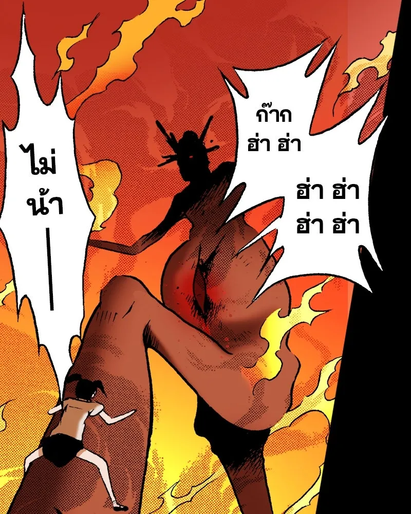 การิน BlaCX ปริศนาอาถรรพ์สีดำ ตอนที่ 31 ปราสาทผีสิงของการิน (3) รูปที่ 95