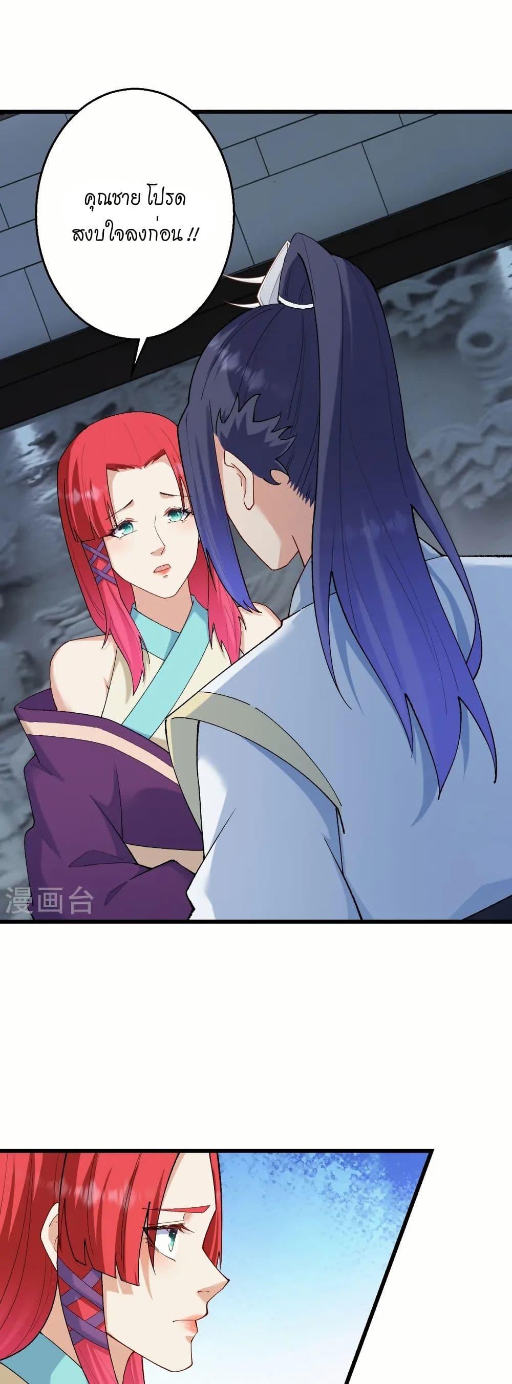 Manga-lc-com อ่านมังงะ อ่านการ์ตูน ออนไลน์ ฟรี Against the Gods อสูรพลิกฟ้า ตอนที่ 1 2 3 4 5 6 7 8 9 10 11 12 13 14 ฟรี ไม่มีโฆษณา Manga-lc - อ่าน มังงะ อ่าน การ์ตูน ออนไลน์ อ่านมังงะ ฟรี