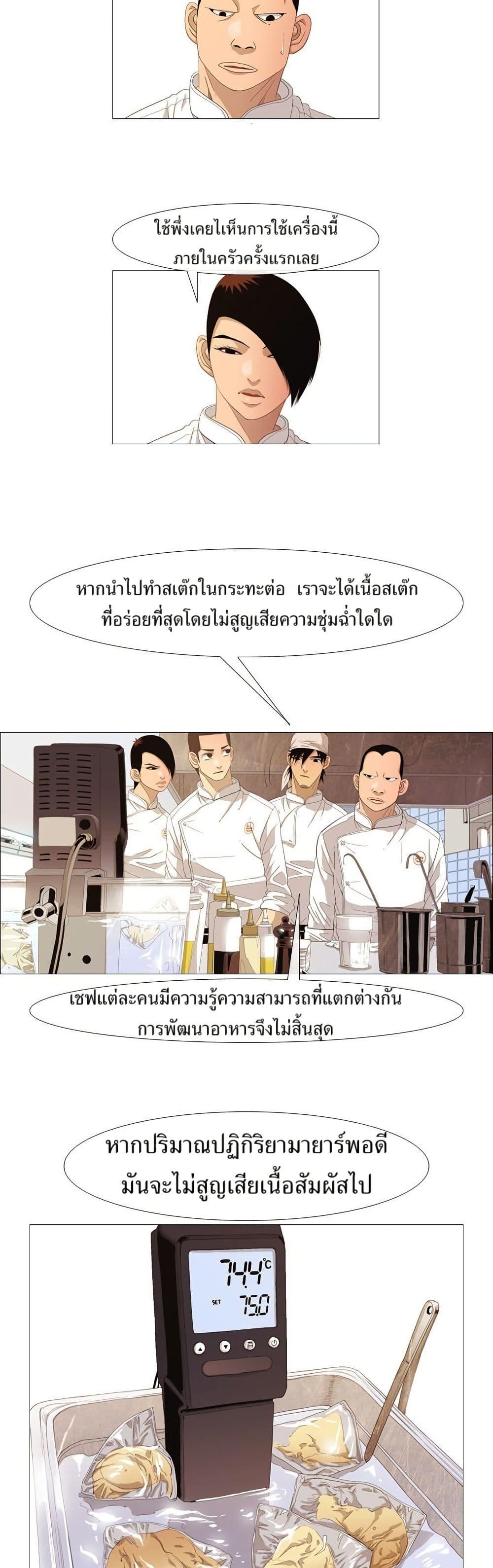 Manga-lc-com อ่านมังงะ อ่านการ์ตูน ออนไลน์ ฟรี Michelin Star ตอนที่ 1 2 3 4 5 6 7 8 9 10 11 12 13 14 ฟรี ไม่มีโฆษณา Manga-lc - อ่าน มังงะ อ่าน การ์ตูน ออนไลน์ อ่านมังงะ ฟรี