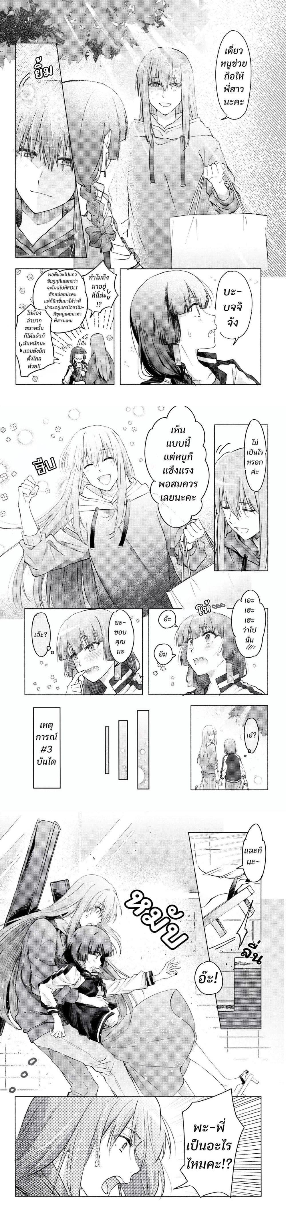 Manga-lc-com อ่านมังงะ อ่านการ์ตูน ออนไลน์ ฟรี 10-sai Toshishita no Kouhai kara ตอนที่ 1 2 3 4 5 6 7 8 9 10 11 12 13 14 ฟรี ไม่มีโฆษณา Manga-lc - อ่าน มังงะ อ่าน การ์ตูน ออนไลน์ อ่านมังงะ ฟรี