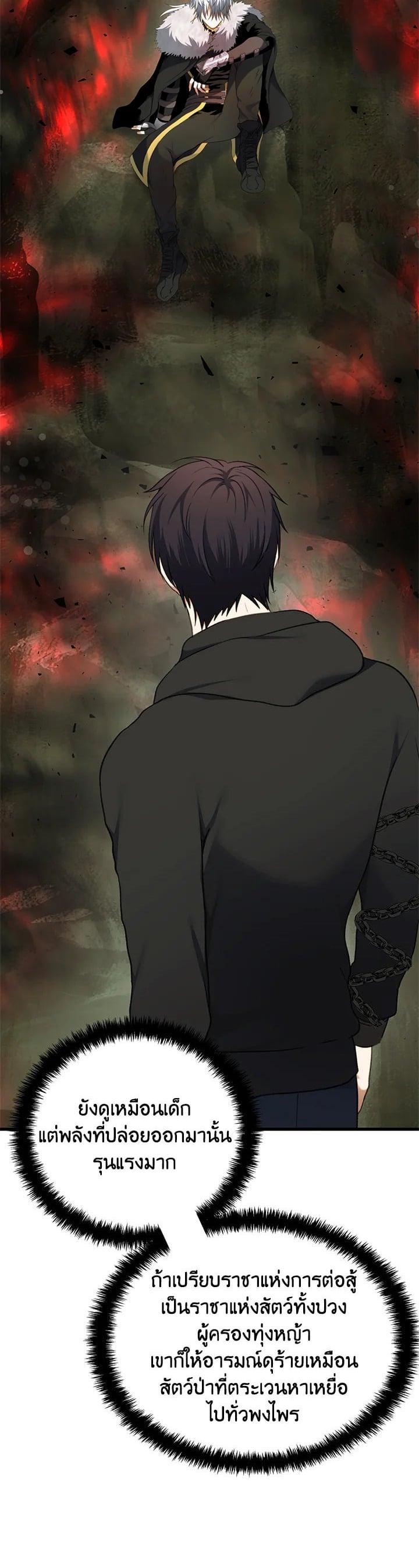 Manga-lc-com อ่านมังงะ อ่านการ์ตูน ออนไลน์ ฟรี Second Life Ranker ตอนที่ 1 2 3 4 5 6 7 8 9 10 11 12 13 14 ฟรี ไม่มีโฆษณา Manga-lc - อ่าน มังงะ อ่าน การ์ตูน ออนไลน์ อ่านมังงะ ฟรี