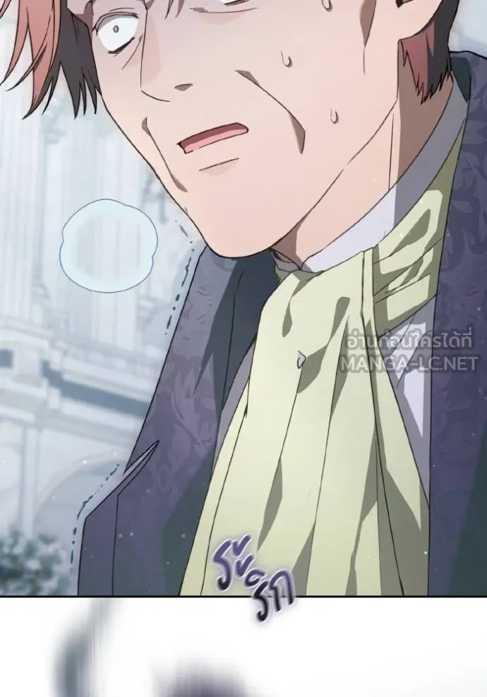 ราชินีจอมมาร ตอนที่ 11 รูปที่ 115