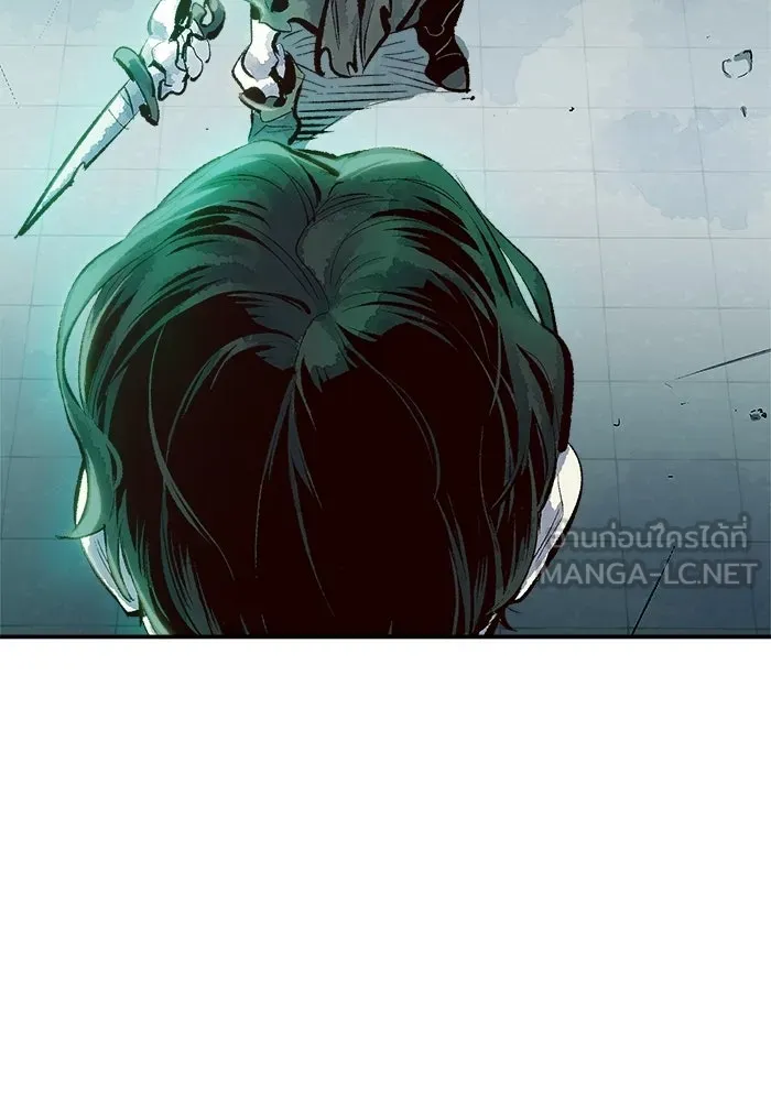 The Lone Necromancer ตอนที่ 2 รูปที่ 42