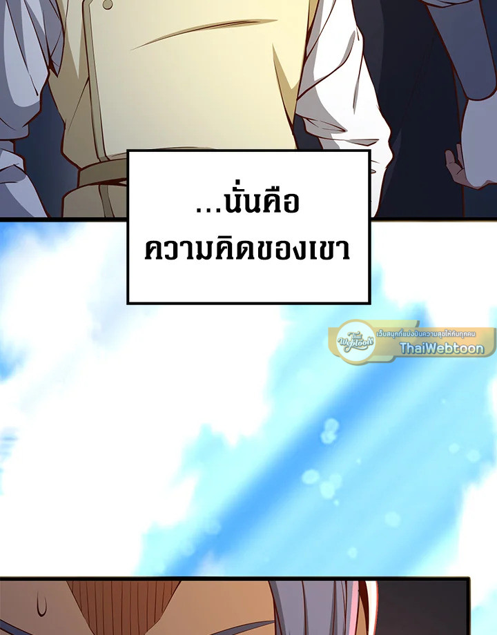 Manga-lc-com อ่านมังงะ อ่านการ์ตูน ออนไลน์ ฟรี The Lord of Coins ตอนที่ 1 2 3 4 5 6 7 8 9 10 11 12 13 14 ฟรี ไม่มีโฆษณา Manga-lc - อ่าน มังงะ อ่าน การ์ตูน ออนไลน์ อ่านมังงะ ฟรี